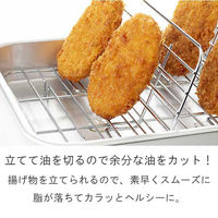 揚げ物名人 クッキングバット 網付 Mサイズ 揚げ物 天ぷら 1個 谷口金属