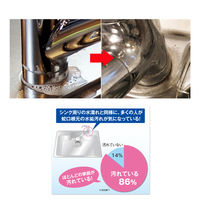 じゃぐちCover 蛇口カバー リーフホワイト 4～6cm 1個 東洋アルミエコープロダクツ