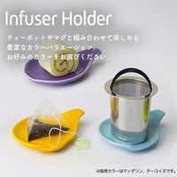 FORLIFE（フォーライフ） デュー インフューザーホルダー ミンティアクア 1個