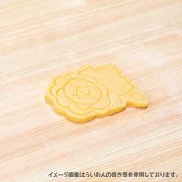 たべっ子どうぶつ クッキー抜き型セット（ぞうさん・うさぎさん・さるさん）1個 貝印