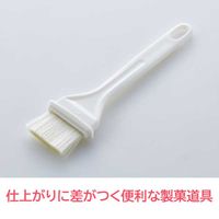 卵黄やシロップが手ばやく塗れる 便利な塗り刷毛 ハケ 1個 貝印 Kai House Select
