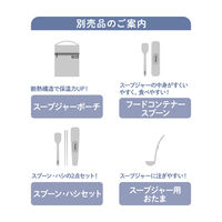 サーモス 真空断熱スープジャー 300ml ミッキー ミニー JBU-302DS BLY 1個 ディズニー