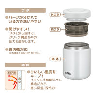 サーモス（THERMOS） 真空断熱スープジャー 400ml ホワイトグレー JBR-401 WHGY 1個