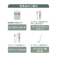 サーモス 真空断熱スープジャー 300ml ミッフィー ライトG JBU-302B LTG 1個