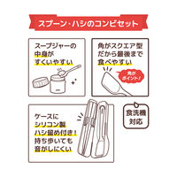 サーモス（THERMOS） スプーン・ハシセット ディープレッド CPE-001 DR 1個