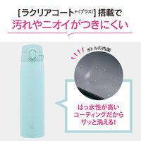 ZOJIRUSHI（象印） 水筒 ステンレスマグ 720ml ミントブルー SM-VA72-AM 1個