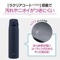 ZOJIRUSHI（象印） 水筒 ステンレスマグ 720ml ネイビー SM-VA72-AD 1個