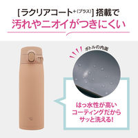 ZOJIRUSHI（象印） 水筒 ステンレスマグ 600ml ペールトープ SM-VA60-TM 1個