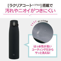 ZOJIRUSHI（象印） 水筒 ステンレスマグ 950ml ブラック SM-VS95-BA 1個