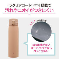 ZOJIRUSHI（象印） 水筒 ステンレスマグ 720ml ペールトープ SM-VA72-TM 1個