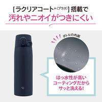 ZOJIRUSHI（象印） 水筒 ステンレスマグ 600ml ネイビー SM-VA60-AD 1個