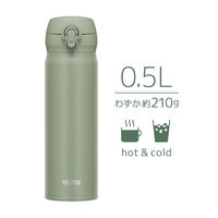 サーモス（THERMOS）真空断熱ケータイマグ スモークカーキ 500ml JNL-506 SMKKI 1個