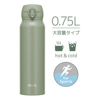 サーモス（THERMOS）真空断熱ケータイマグ スモークカーキ 750ml JNL-756 SMKKI 1個