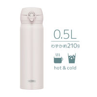 サーモス（THERMOS）真空断熱ケータイマグ アッシュホワイト 500ml JNL-506 ASWH 1個