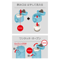 サーモス（THERMOS） 真空断熱ケータイマグ 500ml ライトブルー 食洗機対応 JOK-500 LB 1個