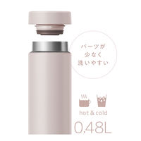 【セール】サーモス（THERMOS） 真空断熱ケータイマグ 480ml ピンクグレージュ JON-480 PGG 1個
