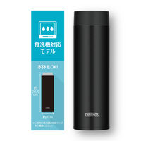 サーモス（THERMOS） 真空断熱ケータイマグ 480ml ブラック JOQ-480 BK 1個