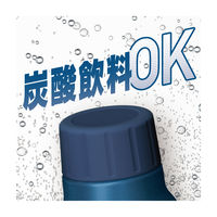 サーモス（THERMOS）保冷炭酸飲料ボトル ネイビー 1000ml FJK-1000 NVY 1個