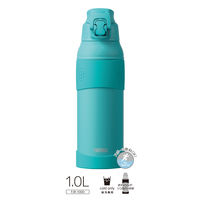 サーモス（THERMOS）真空断熱スポーツボトル ターコイズ 1000ml FJR-1000 TQS 1個