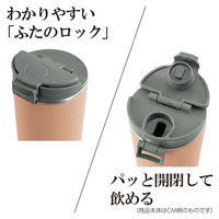 ZOJIRUSHI（象印） ステンレスキャリータンブラー 420ml ヴィンテージローズ SX-KA40-PM 1個