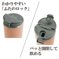 ZOJIRUSHI（象印） ステンレスキャリータンブラー 320ml シナモンベージュ SX-KA30-CM 1個
