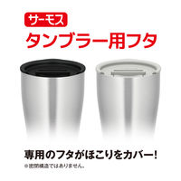 サーモス（THERMOS） タンブラー用フタ ブラック JDE Lid BK 1個