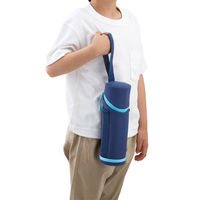 サーモス（THERMOS） マイボトルポーチ ストラップ付き ネイビー APG-501 NVY 1個