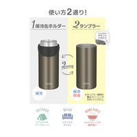 サーモス（THERMOS）保冷缶ホルダー ダークブラウン 500ml缶用 JDU-500 DBW 1個