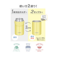 サーモス（THERMOS）保冷缶ホルダー イエロー 350ml缶用 JDU-350 Y 1個