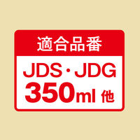 サーモス（THERMOS） マグカップ用フタ ブラウン JDS Lid（M） BW 1個