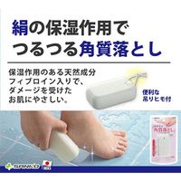 かかとの角質落とし シルクつるつる 軽石 ホワイト 日本製 1個 サンコー
