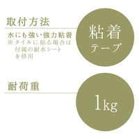 レック スリムハンガー（粘着） 1個