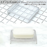 SOROU 石けん皿 1個 レック