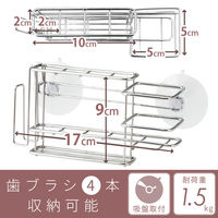 レック ステンレス歯ブラシホルダースリム（吸盤） 1セット（3個）
