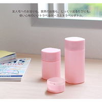 プリス リレッツァ トラベルケース ホワイト 1個 オカ