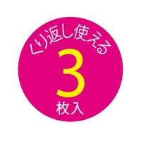 お手入れラクラク抗菌ヘアーストッパー 1個 レック