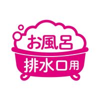 フッ素で汚れをはじくヘアーストッパー 1個 レック