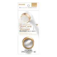 シャワーヘッド サロンスタイルシャワー スキンケア 最大50%節水 増圧 ホワイト 日本製 SSK-24N 1個 アラミック