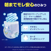マミーポコ おむつ パンツ 夜用パンツ ビッグより大きい（13～28kg）1セット（22枚入×3パック） 男女共用 ユニ・チャーム