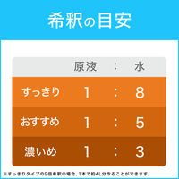 伊藤園 希釈タイプ 健康ミネラルむぎ茶 450ml 1セット（48本）【麦茶】
