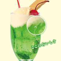 伊藤園 喫茶店の濃厚メロンクリームソーダ 400ml 1セット（48本）