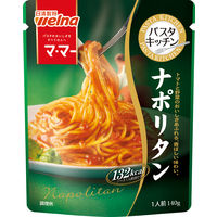 【セット品】マ・マー パスタキッチン パスタソース4種セット（ミート・カルボナーラ・ナポリタン・アラビアータ）日清製粉ウェルナ