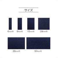 清原 グログランリボン 15mm巾 15M巻 M7200-15_74 1巻(15M)（直送品）