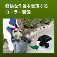 YAMAZEN ブロワバキューム ダストバッグ付き BV-1050S 1台（直送品）