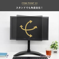 スタープラチナ 快適ワークのモニタースタンド BS410 ブラック TVSOFBS410B 1台（直送品）