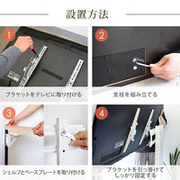 スタープラチナ TVタワースタンド FS811 幅650×奥行450×高さ1634mm ナチュラル TVTSTFS811NA 1台（直送品）