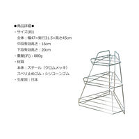 エイ・アンド・アイ コンロコーナーラック3段 シルバー AK-126 1個（直送品）