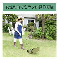 YAMAZEN 手動式芝刈機 カルカルモア 刈り込み高さ調整可能(5段階) KKM-200 1台（直送品）
