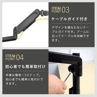 スタープラチナ 快適ワークのモニターアーム GS722 ブラック TVSOFGS722B 1台