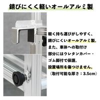 MKトレンド トラックステップ 軽トラ用 6台セット MTS-03 1セット(6台)（直送品）